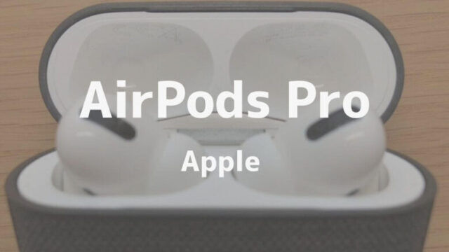 絶対王者airpodsproはワイヤレスイヤホンの3つの必須条件をすべて満たした製品 うつ晴れ 絶対王者airpodsproはワイヤレスイヤホンの3つの必須条件をすべて満たした製品 うつ晴れ