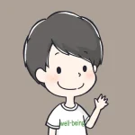 あつき